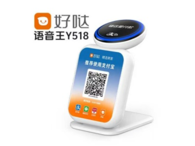河源好哒语音王